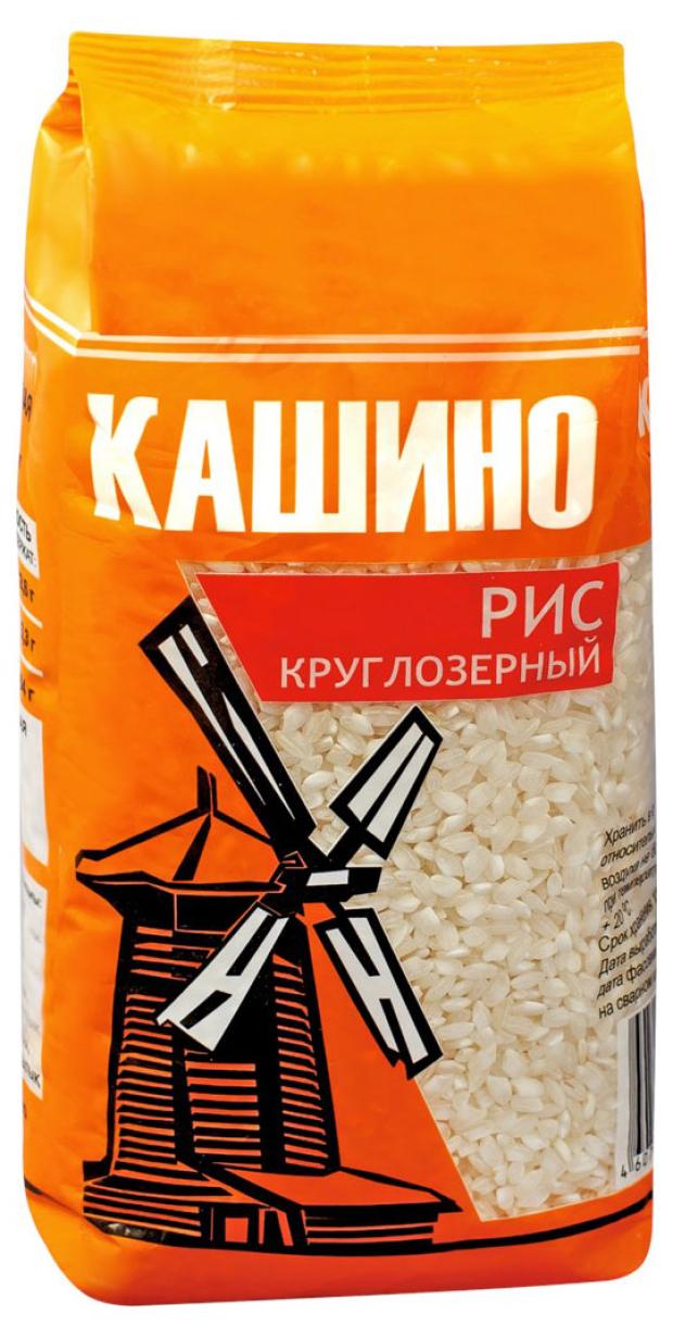 Рис Кашино круглозерный, 700 г