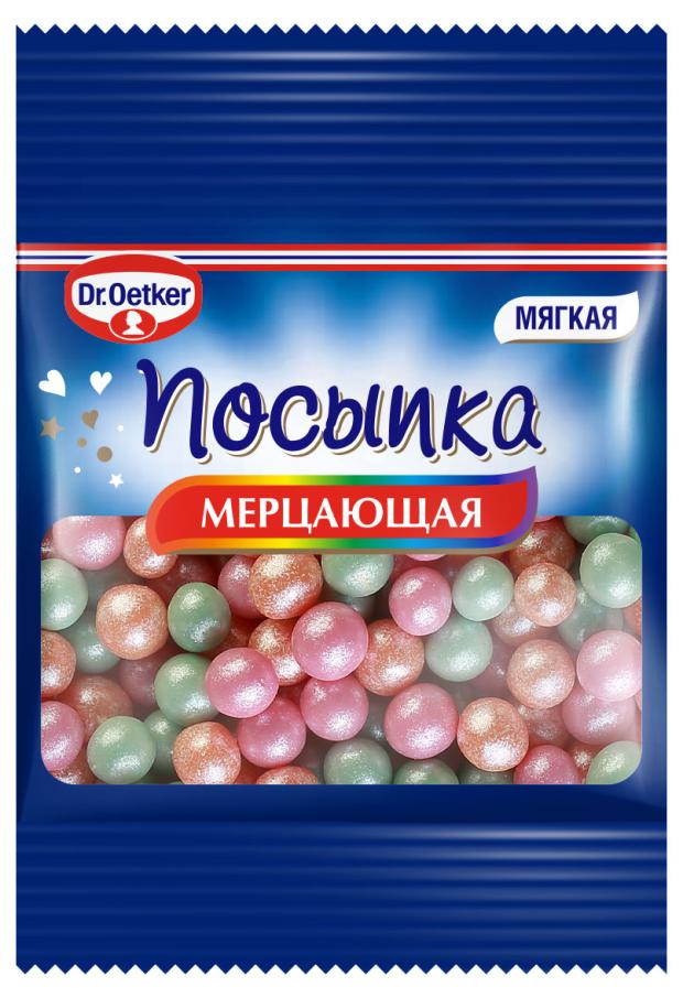 Посыпка DrOetker Мерцающая 10 г 29₽