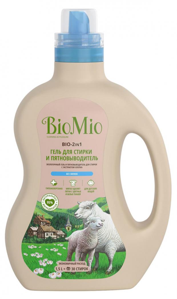 Гель и пятновыводитель для стирки белья BioMio BIO-2-in-1, 1,5 л