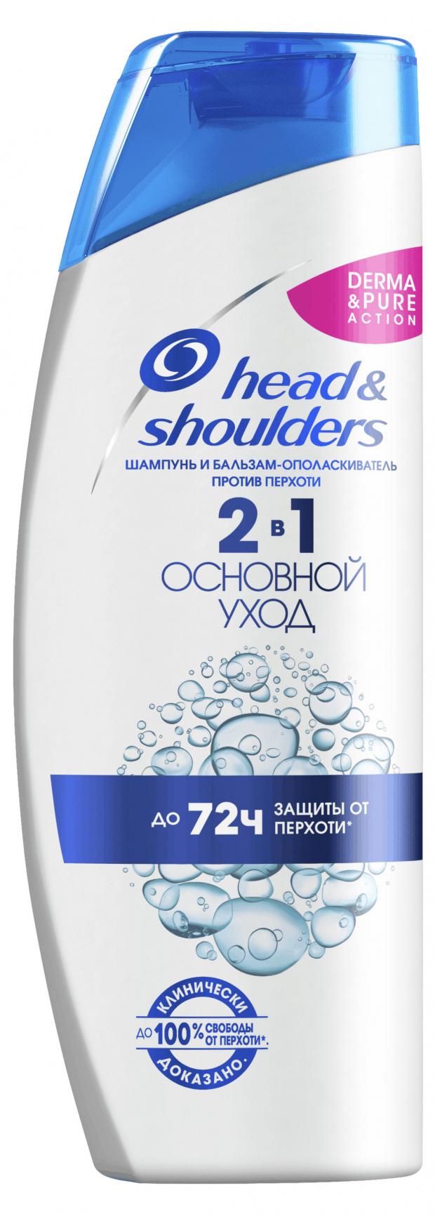 Шампунь для волос Head&Shoulders Основной уход 2 в 1 против перхоти, 400 мл