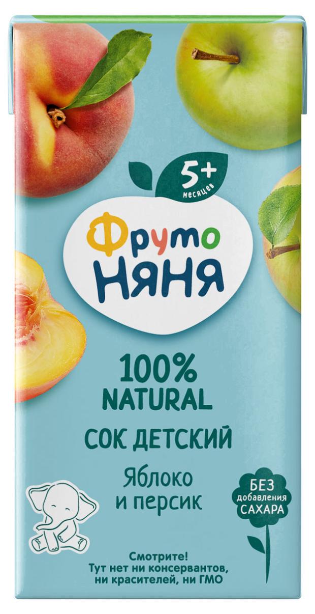 Сок ФрутоНяня яблоко персик с мякотью с 5 месяцев, 200 мл