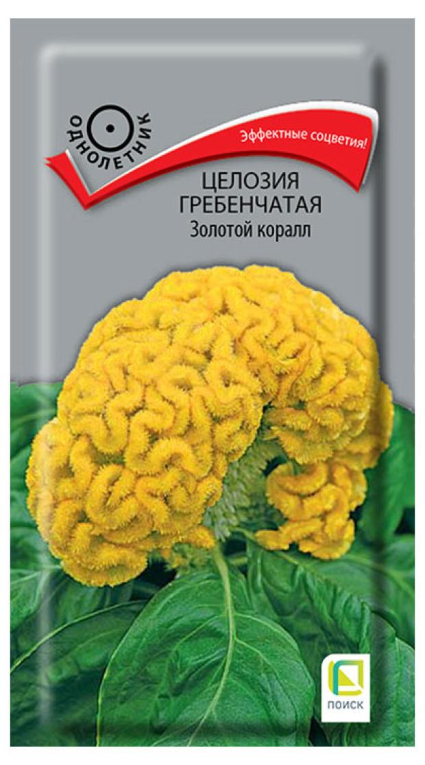 

Семена Поиск Целозия гребенчатая Золотой коралл, 0,05 г