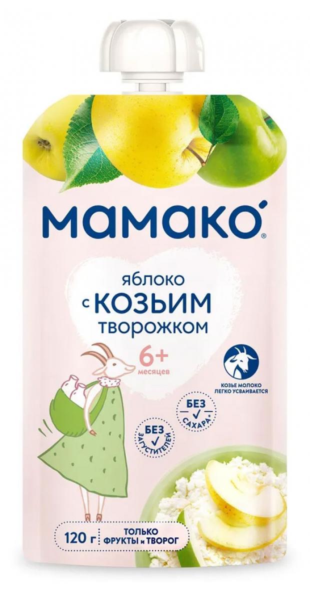 

Пюре фруктовое Мамако из яблок с козьим творожком с 6 мес., 120 г