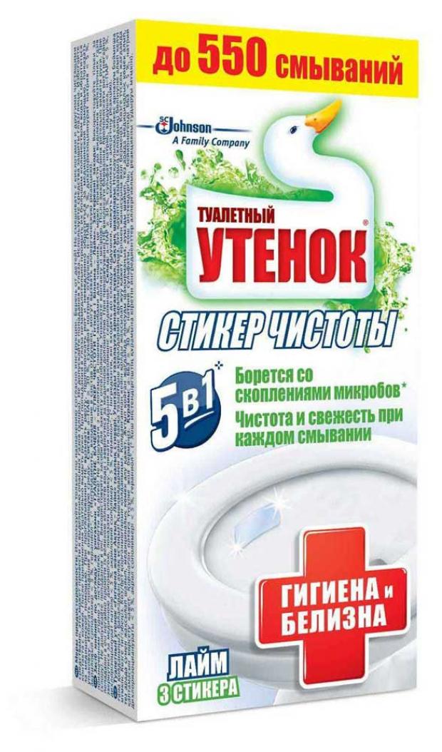 

Очиститель унитаза «Туалетный утенок» Стикер чистоты Цитрус, 3 шт