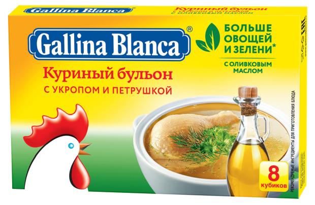 Бульонные кубики Gallina Blanca Куриный бульон с укропом и петрушкой, 80 г бульонные кубики gallina blanca куриный бульон 80 г