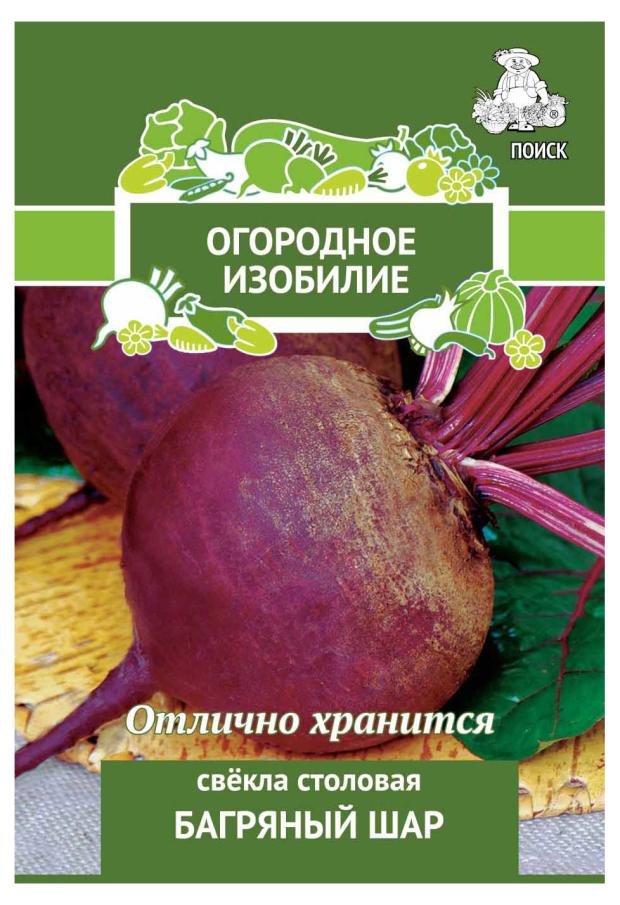 

Семена Поиск Свекла Багряный шар, 3 г