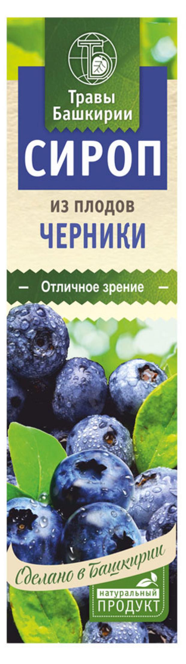 Сироп Травы Башкирии черничный, 340 г