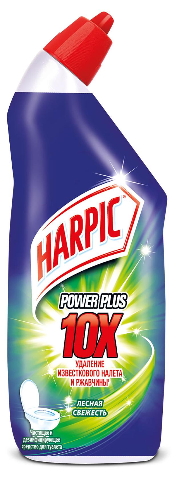 Средство чистящее для унитаза Harpic Power Plus Лесная свежесть, 450 мл harpic toilet сleaner power plus 10x lavender liquid 750 ml