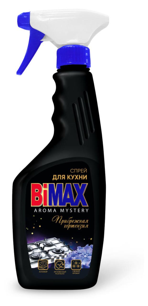 

Чистящий спрей для кухни Bimax Прибрежная гортензия, 500 г