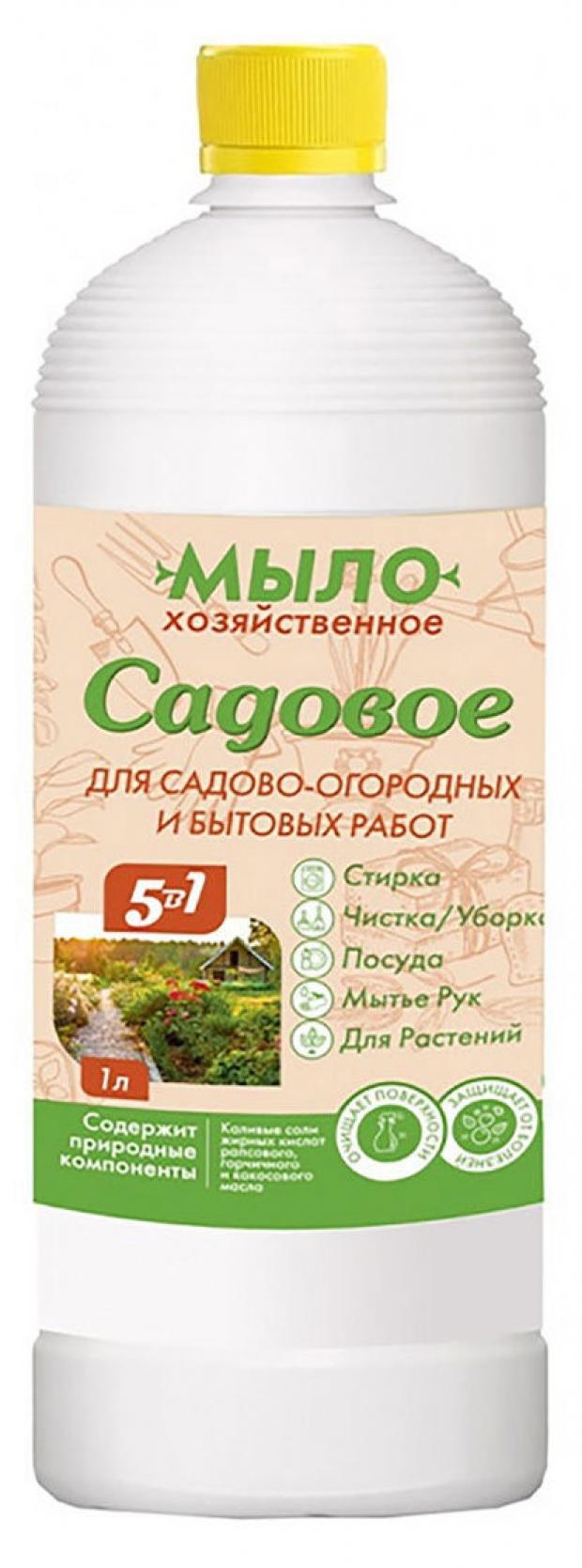 Мыло хозяйственное садовое 5в1 для садово-огородных и бытовых работ, 1 л