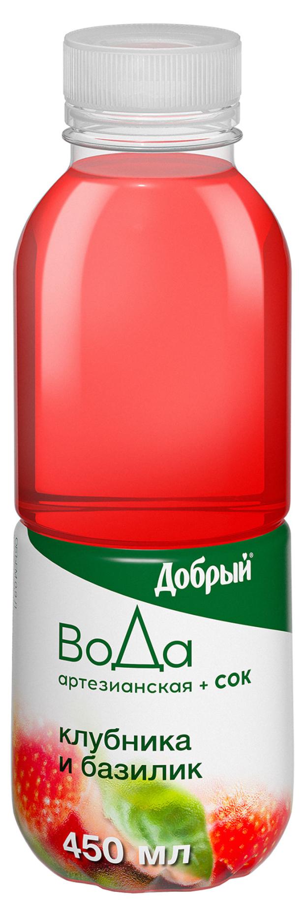 

Напиток сокосодержащий Добрый с клубникой и базиликом, 0,45 л