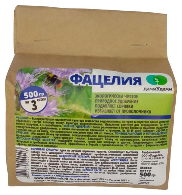 Сидерат Дачи Удачи Фацелия, 500 г