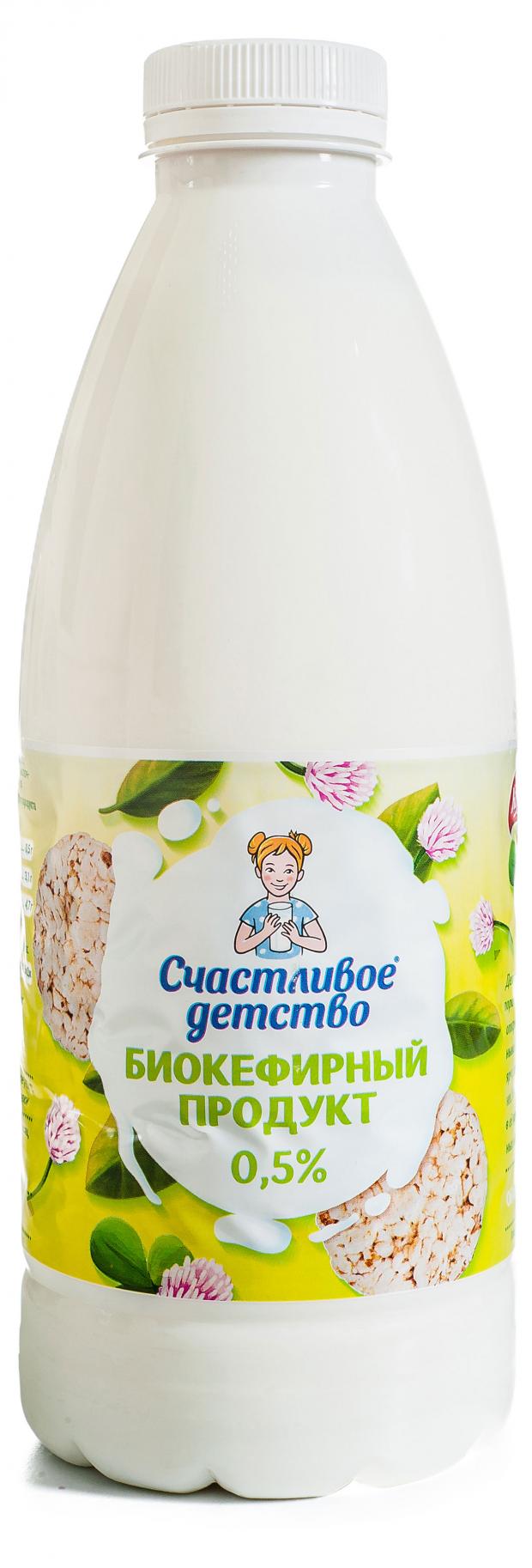 Продукт биокефирный Счастливое детство 0,5% БЗМЖ, 900 г