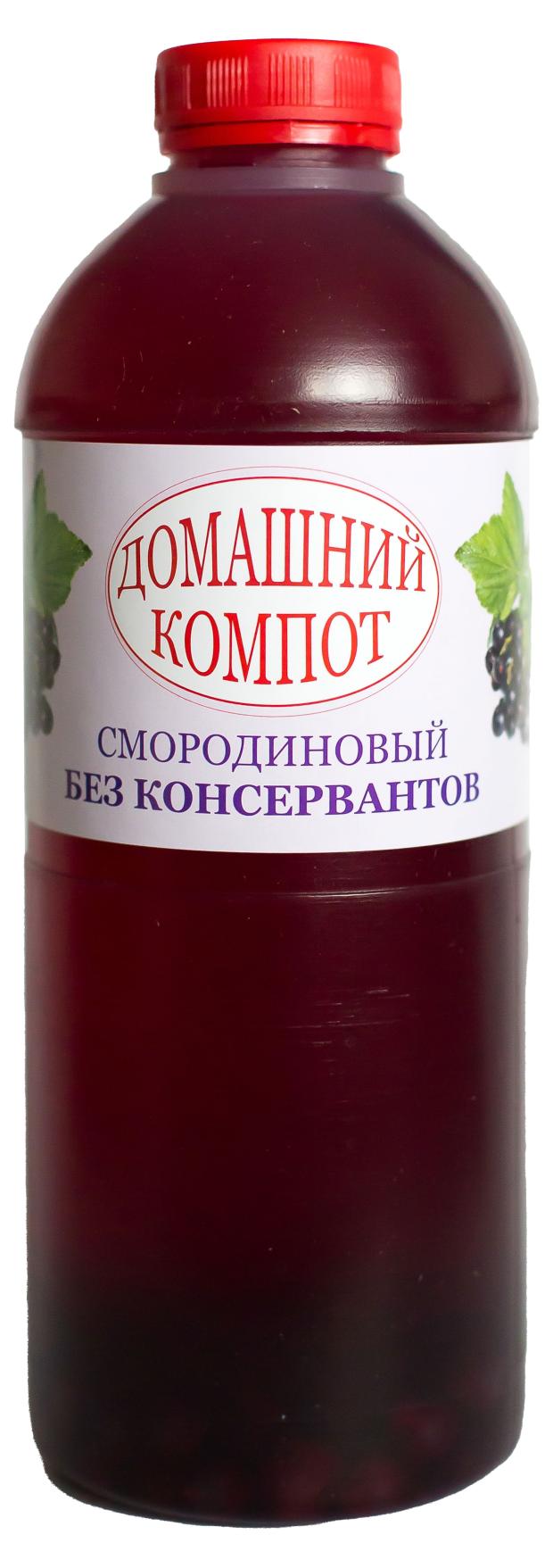 Компот Домашний компот Смородиновый, 1 л