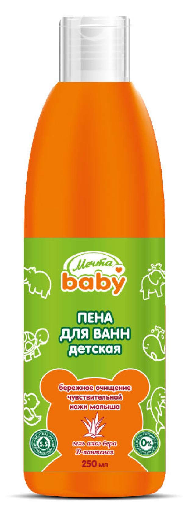 

Пена для купания Мечта BABY, 250 мл