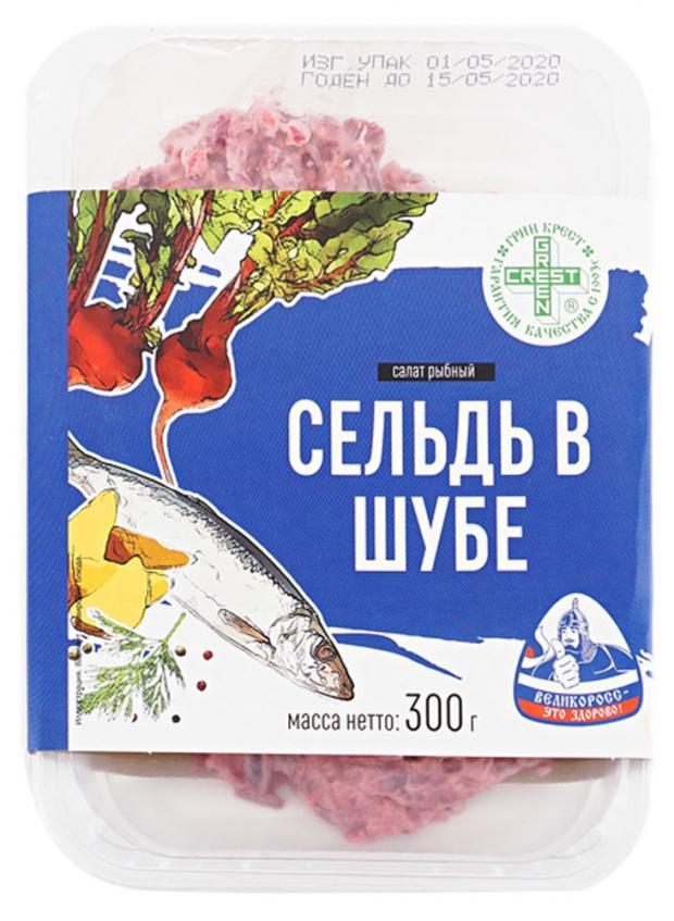 

Салат Сельдь в шубе «Грин Крест», 300 г