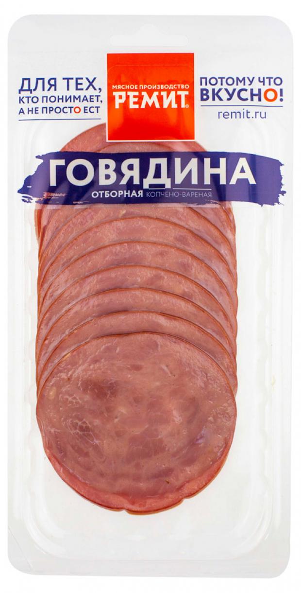 

Говядина варено-копченая «Ремит» Отборная нарезка, 150 г
