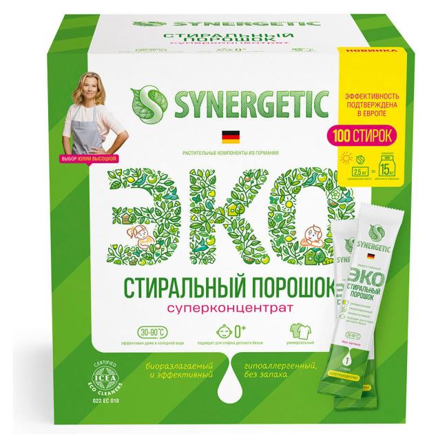 

Стиральный порошок Synergetic суперконцентрат для цветного и белого белья, 100 стиков