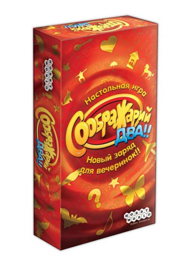 

Игра настольная Hobby World Соображарий два