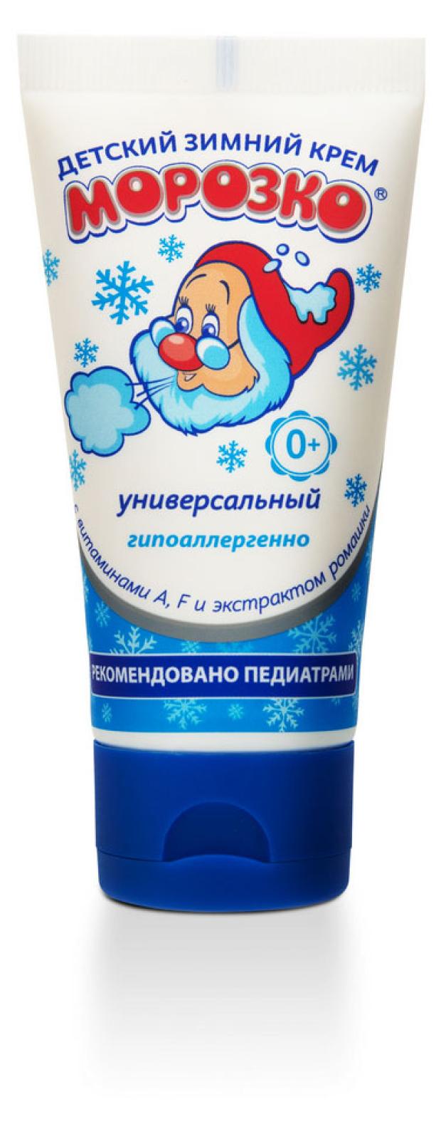 

Крем универсальный детский Морозко, 50 мл