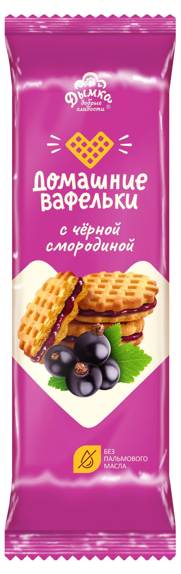 

Печенье Дымка Домашние вафельки с черной смородиной, 155 г