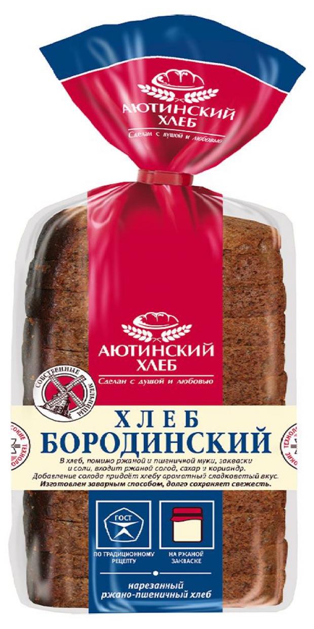 Хлеб ржаной Аютинский хлеб Бородинский нарезка, 680 г