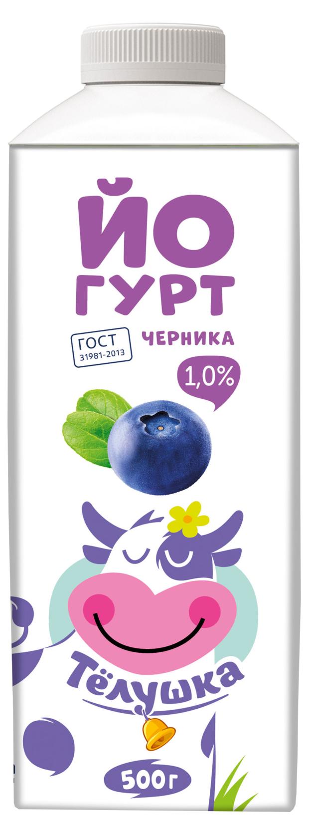 Йогурт питьевой Тёлушка со вкусом черники, 500 г йогурт питьевой teos active со вкусом манго 1 8% 260 г