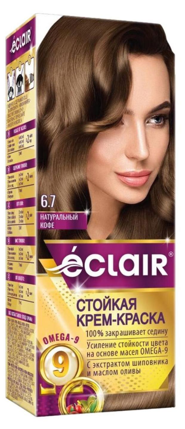 Стойкая крем-краска для волос CLAIR Omega 9 тон 6.7 Натуральный кофе