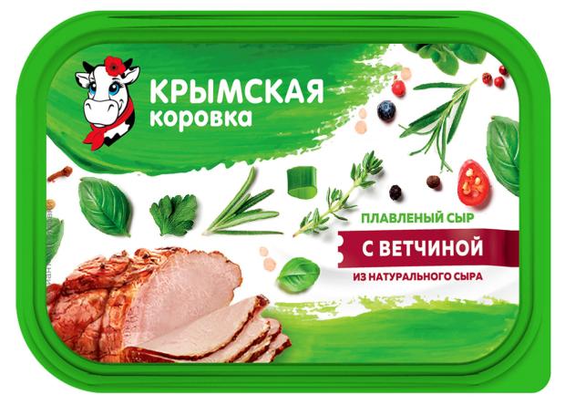 Сыр плавленый Крымская Коровка ветчина 50% БЗМЖ, 180 г