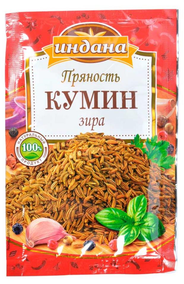 Приправа Индана Кумин зира, 15 г приправа индана для мяса 15 г