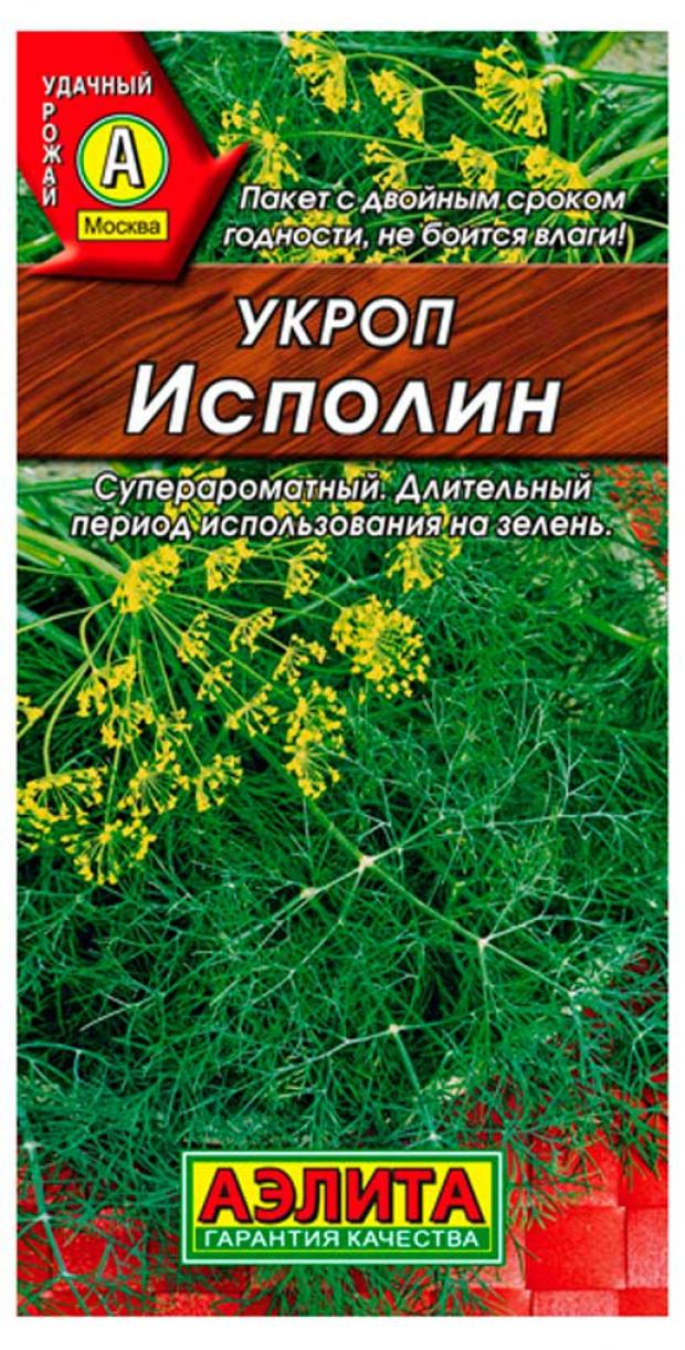 Семена Укроп Аэлита Исполин, 3 г