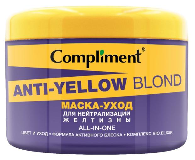 

Маска-уход для волос Compliment Anti-Yellow Blond для нейтрализации желтизны, 500 мл