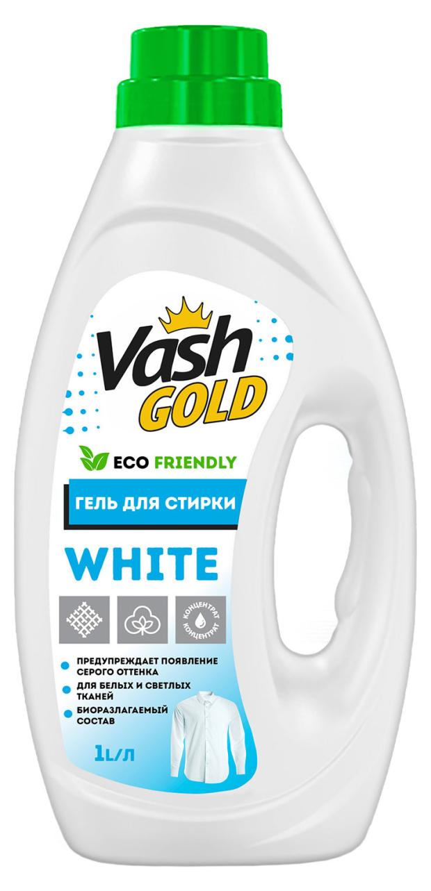 

Гель для стирки Vash Gold White Eco, 1 л