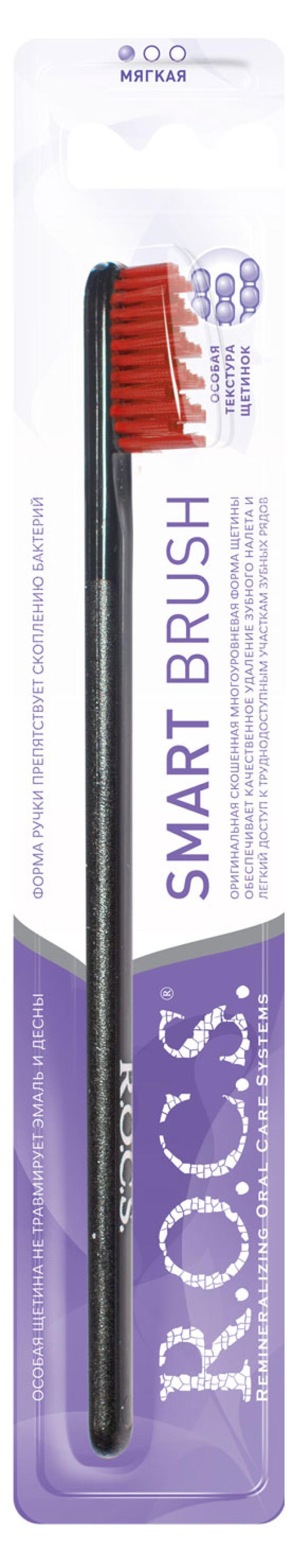 

Зубная щетка Модельная R.O.C.S., мягкая, 1 шт