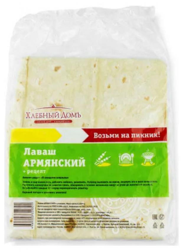 Лаваш армянский Хлебный домъ пшеничный, 250 г