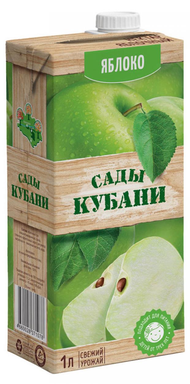 Нектар Сады Кубани яблочный, 1 л