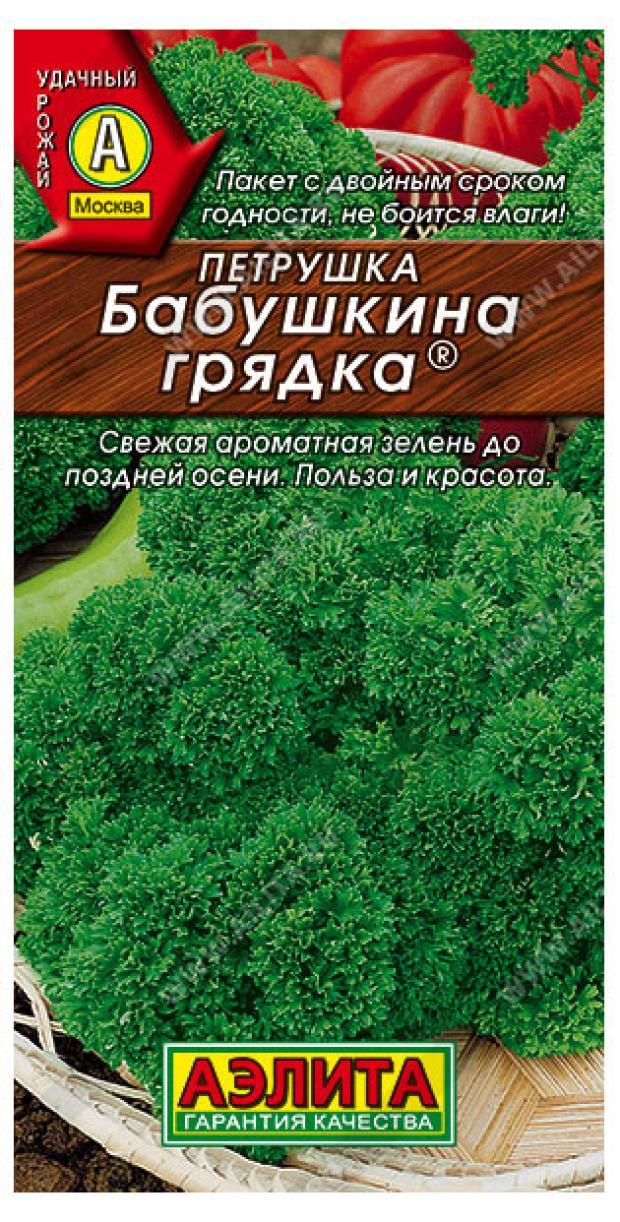 Семена Аэлита Петрушка Бабушкина грядка, 2 г аэлита петрушка кудрявая бабушкина грядка