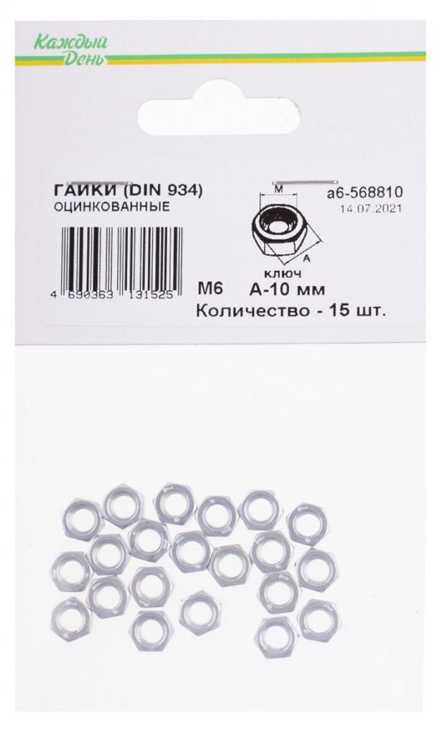 Гайка Din 934 Каждый день М 6 оцинкованная, 15 шт