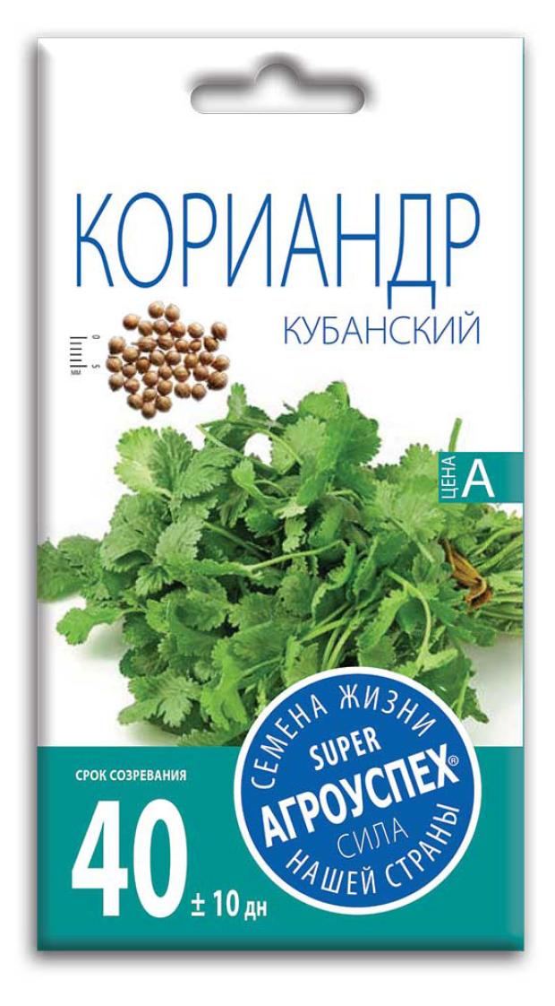 

Семена Агроуспех Кориандр (кинза) кубанский, 5 г