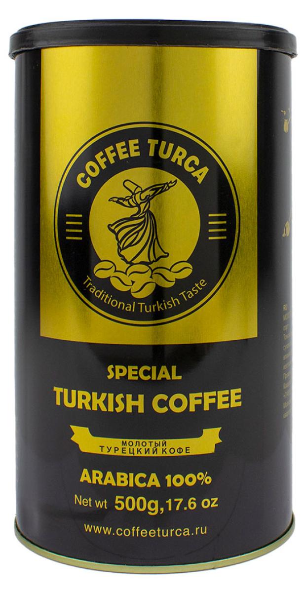 Кофе молотый Coffee Turca Turkish coffee арабика, 500 г кофе для турки молотый lebo арабика 200 г