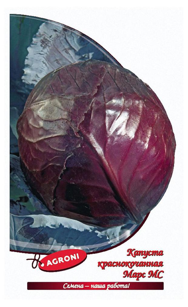 

Капуста краснокочанная Agroni Марс, 0,5 г