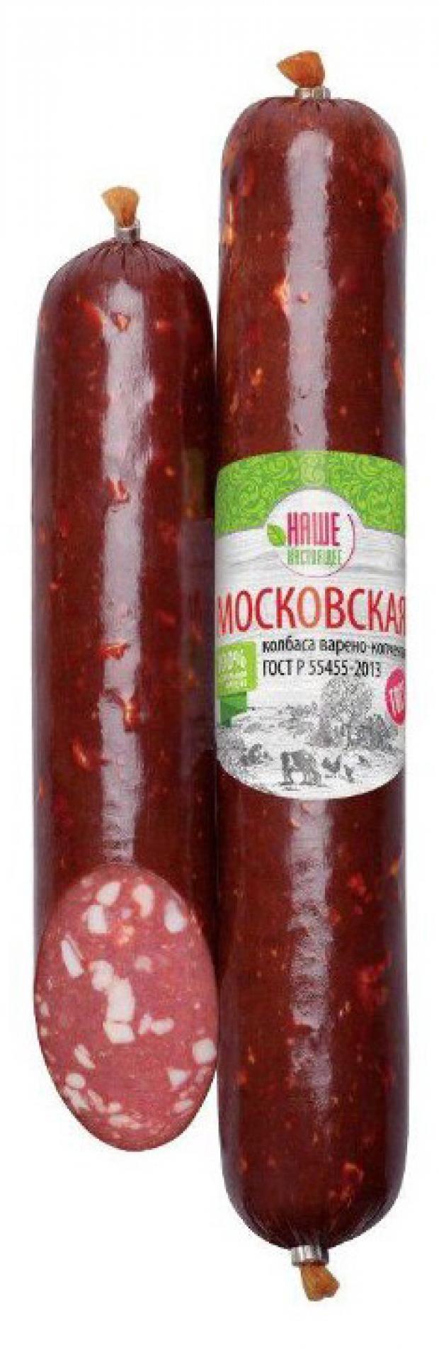 Колбаса варено-копченая Наше настоящее Москвоская, 400 г