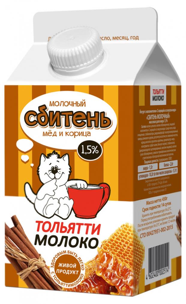 Сбитень Тольяттимолоко молочный мед-корица 1,5% БЗМЖ, 450 мл