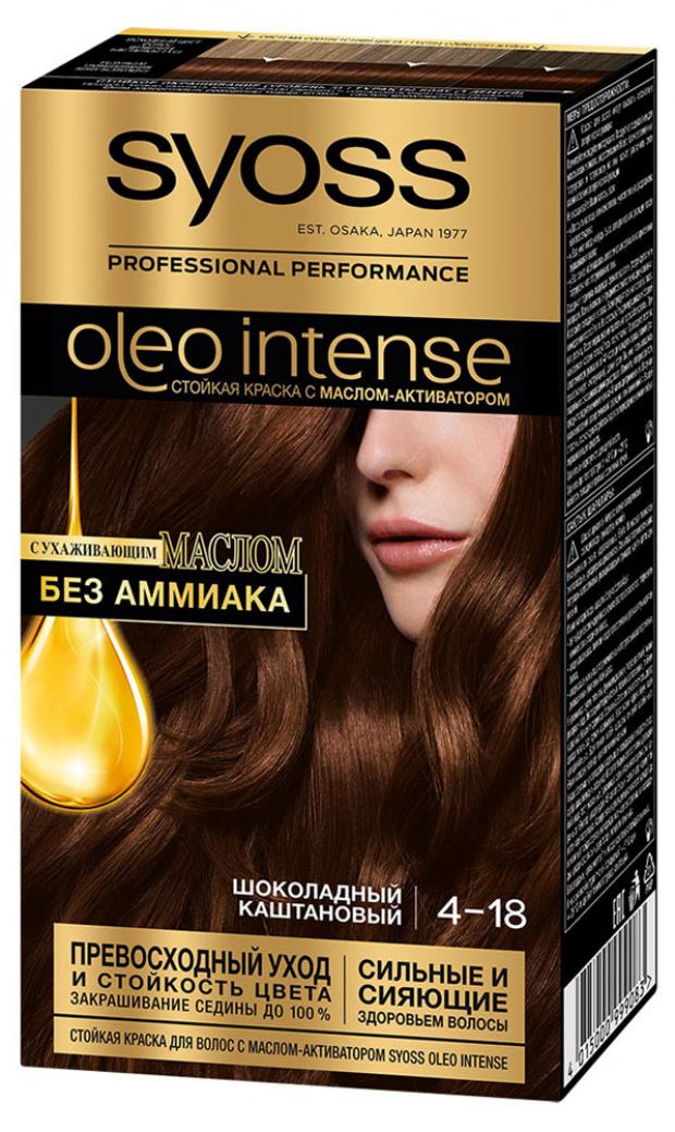 

Краска для волос Syoss Oleo Intense Шоколадный каштановый тон 4-18