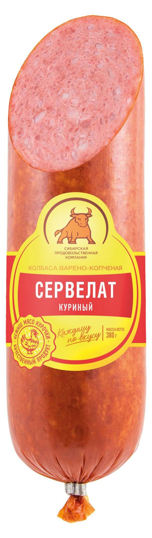 Колбаса варено-копченая СПК Сервелат куриный, 380 г