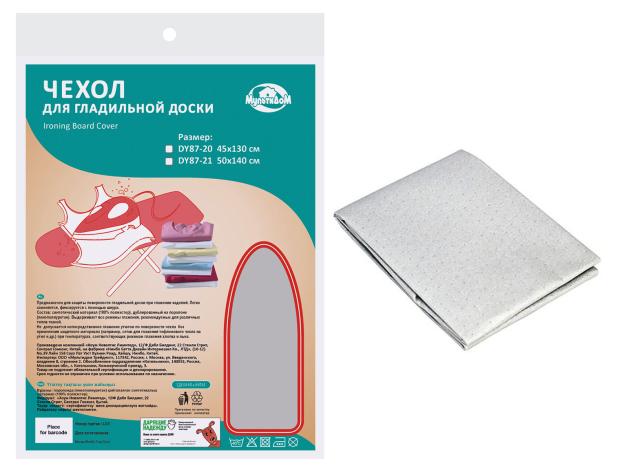 

Чехол Мультидом для гладильной доски, 50х140 см