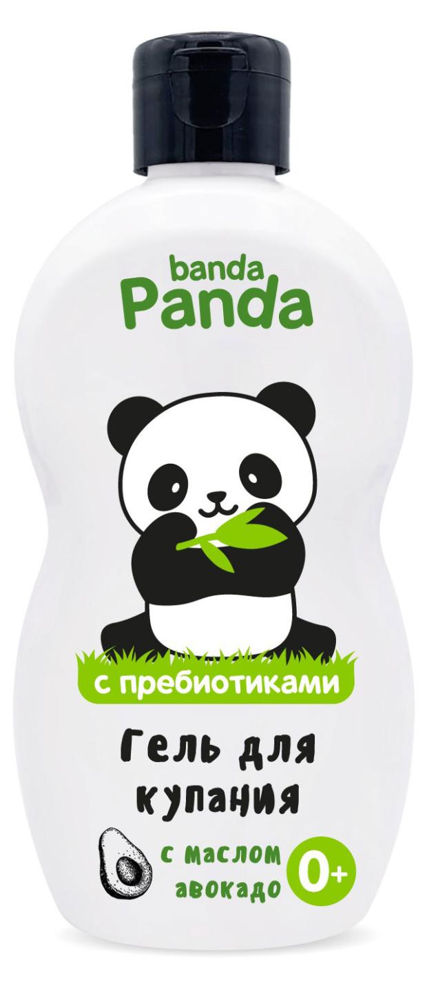 Гель для купания детский Banda Panda мягкий с маслом авокадо, 400 мл шампунь гель детский panda banda с маслом авокадо 250мл 1 шт