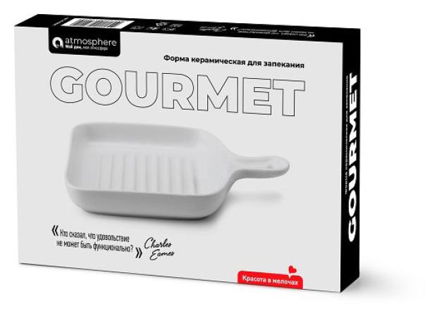 Форма для запекания Аtmosphere Gourmet керамика, 21,5х15,5х3,5 см