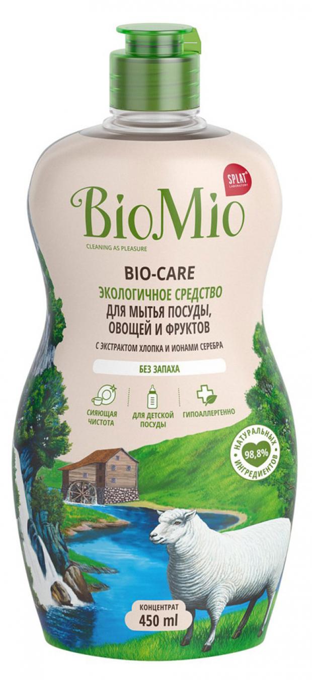 Средство для мытья посуды BioMio Bio-Care без запаха, 450 мл