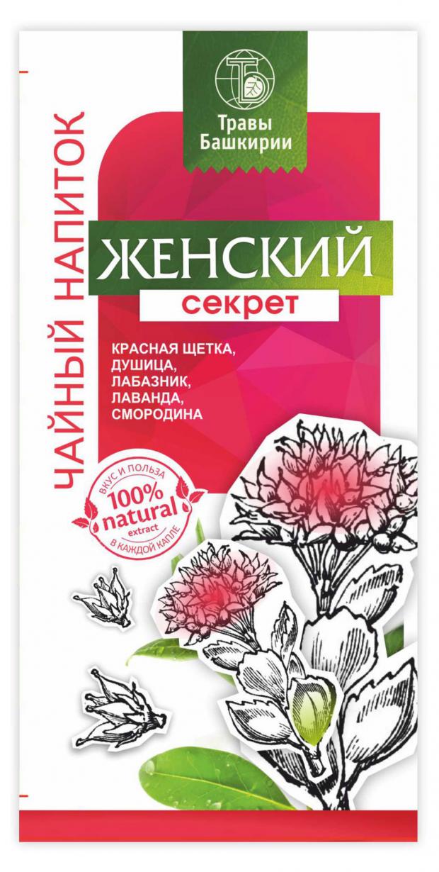 Напиток чайный Травы Башкирии Женский секрет, 20x2 г